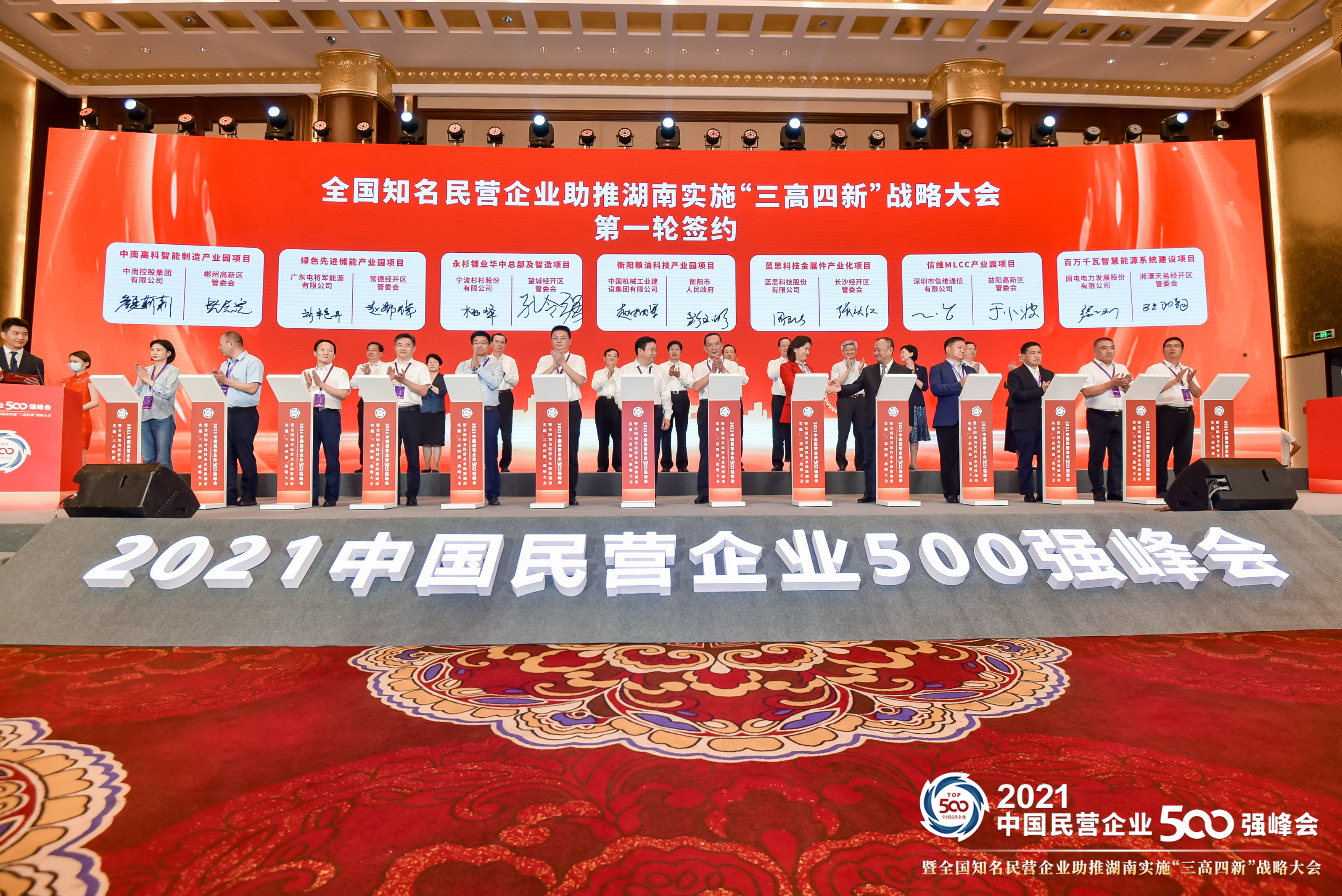 首页- 人生就是博中国官方网站