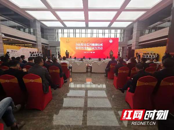 首页- 人生就是博中国官方网站