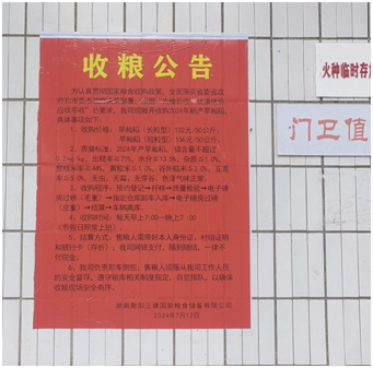 首页- 人生就是博中国官方网站