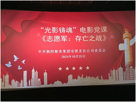 首页- 人生就是博中国官方网站
